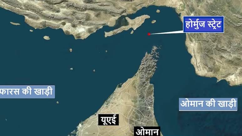 हॉर्मुज संकट से तेल बाजार में हाहाकार, पर ईरान-सऊदी हुए मालामाल- खाड़ी देशों में किसकी चांदी, कौन हुआ तबाह?