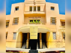 पुणे के प्रतिष्ठित ILS लॉ कॉलेज को बड़ा झटका; 6% ब्याज सहित अवैध फीस लौटाने का आदेश