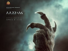 800 करोड़ का पंजा, पिक्चर अभी बाकी है दोस्तों, पुष्पा-एटली-दीपिका की फिल्म की पहली झलक 8 अप्रैल सुबह 11 बजे