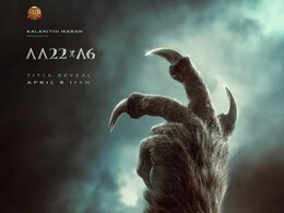 800 करोड़ का पंजा, पिक्चर अभी बाकी है दोस्तों, पुष्पा-एटली-दीपिका की फिल्म की पहली झलक 8 अप्रैल सुबह 11 बजे