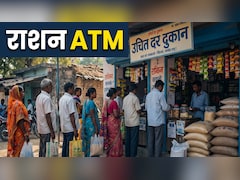 छत्तीसगढ़ में शुरू होगा ‘राशन एटीएम’: अब फिंगरप्रिंट से मिलेगा अनाज, लंबी लाइनों से मिलेगी राहत?