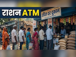 छत्तीसगढ़ में शुरू होगा &lsquo;राशन एटीएम&rsquo;: अब फिंगरप्रिंट से मिलेगा अनाज, लंबी लाइनों से मिलेगी राहत?