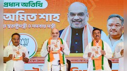 बंगाल बीजेपी का घोषणा पत्र पिछली बार से कितना अलग- नारे, वादे क्या-क्या बदले?