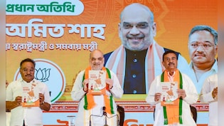 बंगाल बीजेपी का घोषणा पत्र पिछली बार से कितना अलग- नारे, वादे क्या-क्या बदले?