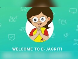 E-Jagriti Portal: हॉस्पिटल का 8 लाख का बिल और इंश्योरेंस कंपनी की मनमानी, फिर ई-जागृति पोर्टल ने ऐसे बदला खेल