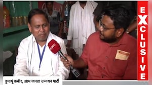 बंगाल में फिर नवाब का दौर! मुर्शिदाबाद से चलेगी सरकार, हुमायूं कबीर ने बता दी प्लानिंग