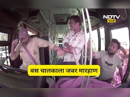 Viral Video: स्कुटीने कट मारला, बस चालक भडकला, जोरदार राडा, टीएमटी चालकाला बेशुद्ध पडेपर्यंत मारहाण