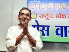 अपनी पार्टी RLM का अब BJP में विलय करेंगे उपेंद्र कुशवाहा? बिहार में सियासी 'खेल' की नई आहट