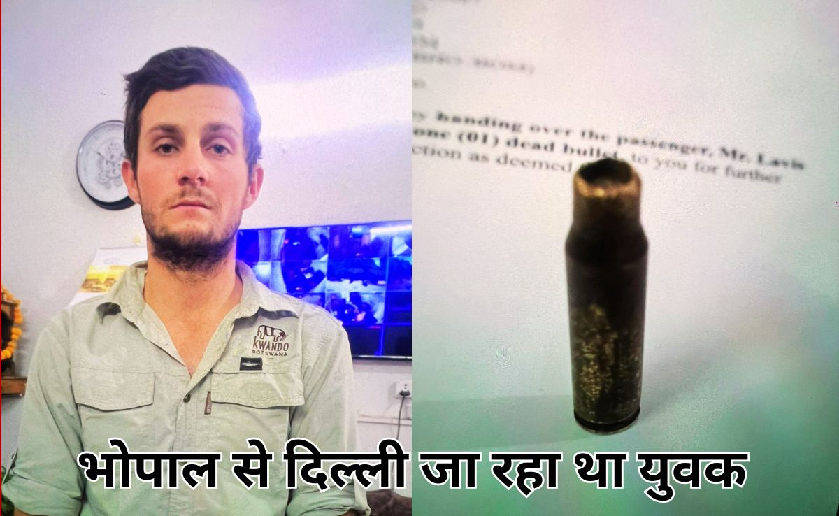 भोपाल एयरपोर्ट में सुरक्षा तलाशी के दौरान कारतूस के साथ पकड़ा गया फ्रांसीसी नागरिक, हिरासत में लिया गया