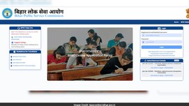 BPSC 71th CCE Mains Admit Card 2026: बीपीएससी 71वीं मुख्य परीक्षा के एडमिट कार्ड जारी, इस दिन से है एग्जाम