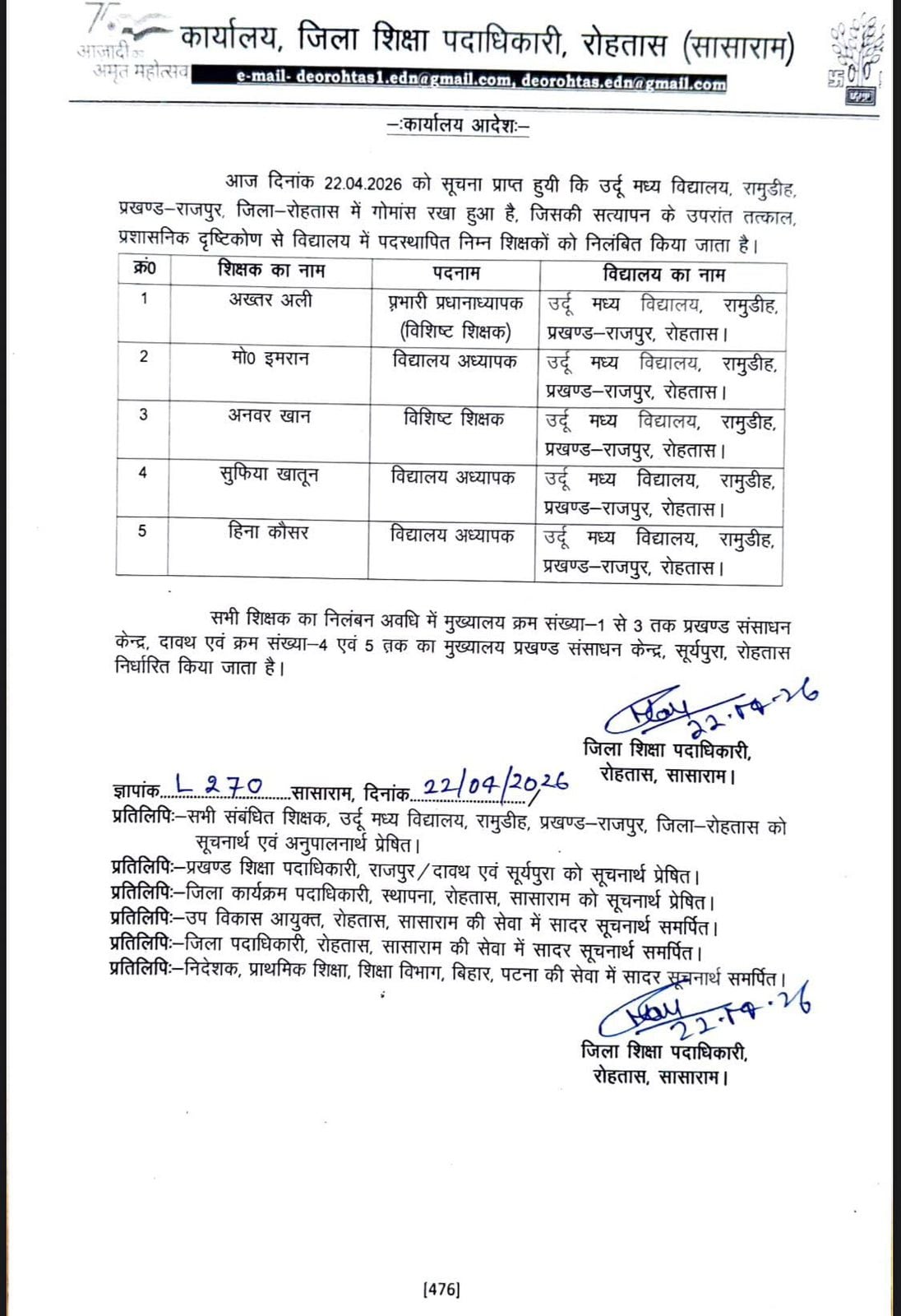 Latest and Breaking News on NDTV