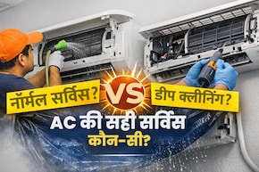 AC की कूलिंग कम हो रही है? नॉर्मल सर्विस और डीप क्लीनिंग में सही फर्क जान लें