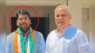 छत्तीसगढ़: शादी से पहले किसान कांग्रेस अध्यक्ष गिरफ्तार, युवती ने कहा- 10 साल तक किया शारीरिक शोषण&nbsp;