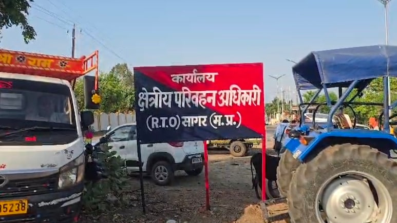 सागर: RTO के बाहर दलालों का जाल, फिटनेस के नाम पर हजारों की अवैध वसूली, NDTV के सवाल पर अधिकारी ने क्या कहा?