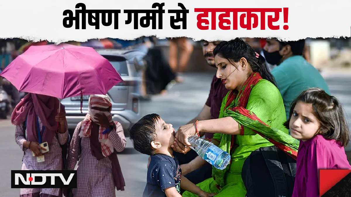 दिल्ली के स्कूलों में वॉटर बेल, MP में नाइट हीट अलर्ट, महाराष्ट्र में वाटर ब्रेक; गर्मी ने बदल दिए नियम