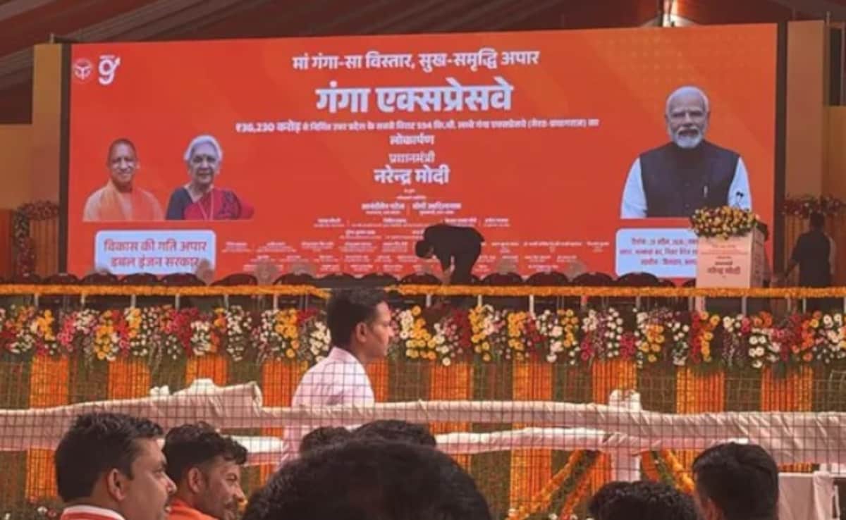 Ganga Expressway Inauguration LIVE: हरदोई पहुंच रहे पीएम मोदी, थोड़ी देर में करेंगे गंगा एक्सप्रेसवे का उद्घाटन