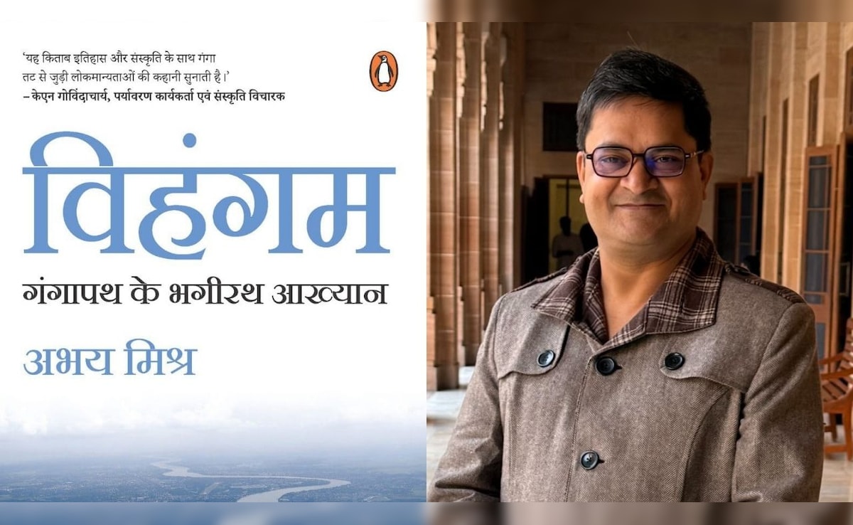 Mujhe Kyu Padhe: क्या गंगा सिर्फ एक 'इवेंट' बनकर रह गई है, पढ़िए मेरी गंगा यात्रा के अनछुए अनुभव