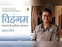 Mujhe Kyu Padhe: क्या गंगा सिर्फ एक 'इवेंट' बनकर रह गई है, पढ़िए मेरी गंगा यात्रा के अनछुए अनुभव