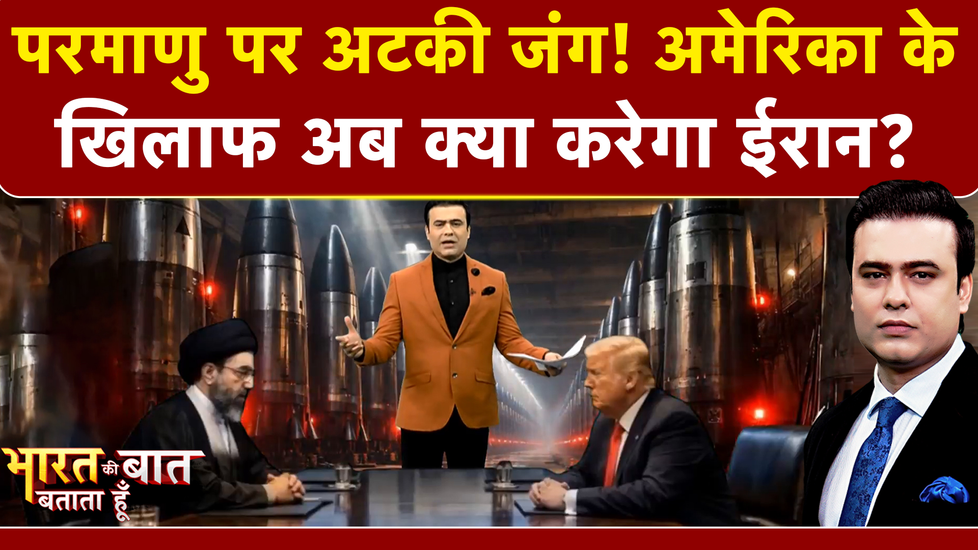 Syed Suhail | Iran Israel War: Nuclear Weapon पर अटकी जंग! US के खिलाफ अब क्या करेगा ईरान? | Trump