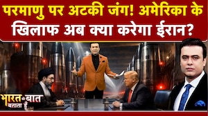 Syed Suhail | Iran Israel War: Nuclear Weapon पर अटकी जंग! US के खिलाफ अब क्या करेगा ईरान? | Trump