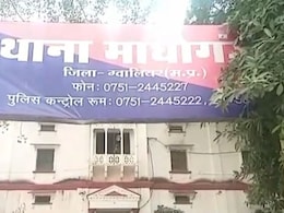 समीर खान ने 'रवि ठाकुर' बनकर विधवा को प्रेम जाल में फंसाया, असलियत पता चली तो धर्म बदलने का बनाया दबाव, युवक गिरफ्तार