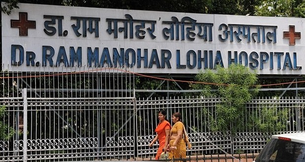 दिल्ली के राम मनोहर लोहिया हॉस्पिटल में महिला मरीज ने खुद को लगाई आग