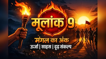 प्रॉपर्टी या रियल एस्टेट के बिजनेस में होगा बड़ा धन लाभ!