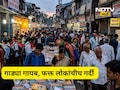 Dombivli News: रस्त्यांवर गाड्यांची नाही तर लोकांची गर्दी! डोंबिवलीत  भल्या पहाटे काय घडलं? सर्वांनाच कौतूक