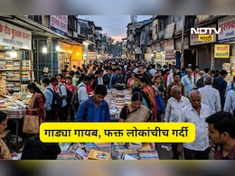Dombivli News: रस्त्यांवर गाड्यांची नाही तर लोकांची गर्दी! डोंबिवलीत  भल्या पहाटे काय घडलं? सर्वांनाच कौतूक