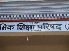 UP Board 10th 12th Result 2026 Live Updates: कल दोपहर 4 बजे आएगा हाईस्कूल और इंटर का रिजल्ट, यहां देखें लिंक