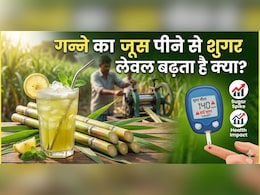 डायबिटीज में गन्ने का जूस पीना चाहिए या नहीं? यहां जानें!