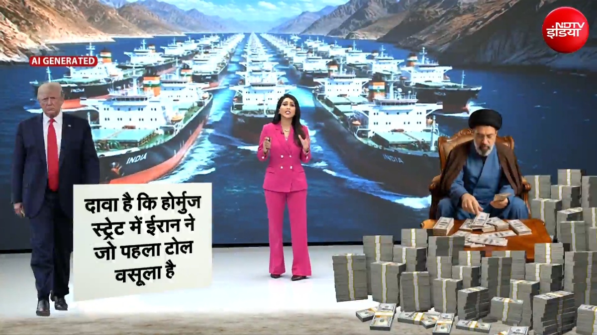 ईरान ने होर्मुज में पलट दिया गेम! जमकर करेगा कमाई, देखते रह जाएंगे ट्रंप