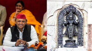 अखिलेश यादव के 'राम' क्या लगाएंगे बेड़ा पार? UP विधानसभा चुनाव से पहले सॉफ्ट 'हिंदुत्व' अपनाने की कोशिश में सपा अध्यक्ष