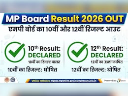 MP Board Result 2026 OUT: एमपी बोर्ड रिजल्ट जारी, 10 वीं 73.42 और 12 वीं में  76.01 छात्र हुए पास