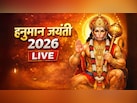 2 अप्रैल को हनुमान जयंती, जानें पूजा का सबसे शुभ समय, विधि और हनुमान जन्मोत्सव के उपाय