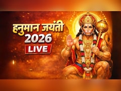 Hanuman Jayanti 2026 LIVE: 2 अप्रैल को मनाई जाएगी हनुमान जयंती, यहां जानें पूजा का सबसे शुभ समय, विधि और हनुमान जन्मोत्सव के महाउपाय
