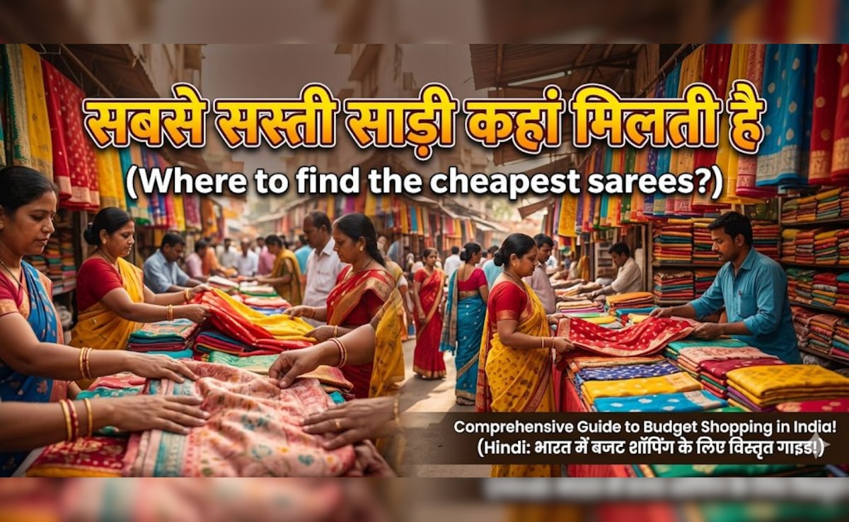 150 रुपए में सिल्क साड़ी, भारत के 3 बाजार जहां मिलती हैं सबसे सस्ती साड़ियां!