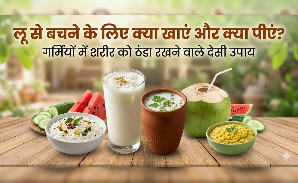 तपती गर्मी और लू से है बचना? तो आज से ही डाइट में शामिल करें ये चीजें, शरीर रहेगा एकदम कूल-कूल