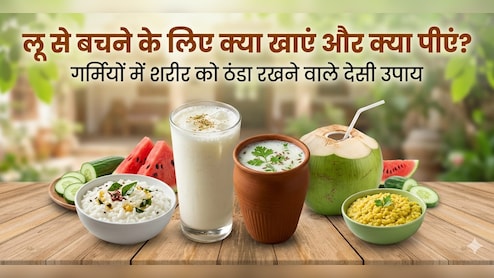 भीषण गर्मी में क्या खाएं और पीएं? एक्सपर्ट्स के सुझाए बेहतरीन विकल्प
