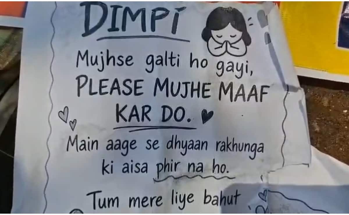 'I am Sorry Dimpi' के पोस्टरों से पटा BSS वुमेन कॉलेज का गेट, हटाने पर गार्ड को दी गई धमकी