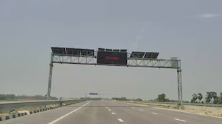 Ganga ExpressWay: गंगा एक्सप्रेसवे का लोकार्पण करेंगे PM मोदी, 29 अप्रैल को हरदोई रचेगा इतिहास