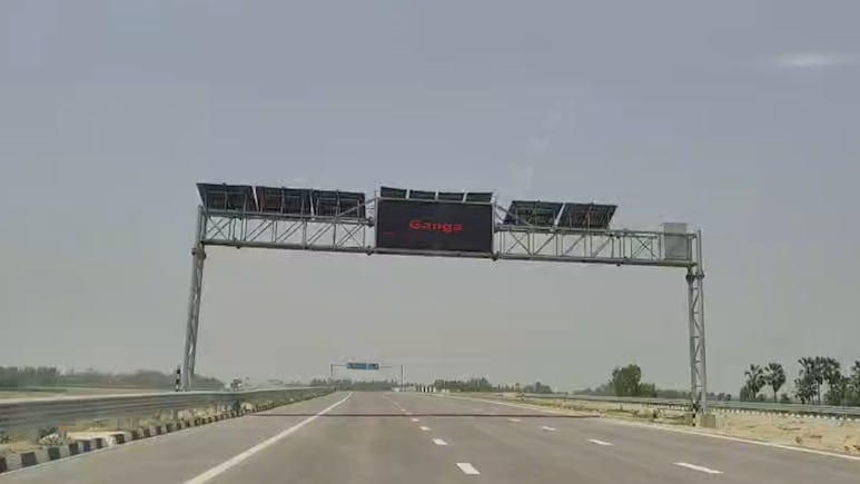 Ganga ExpressWay: गंगा एक्सप्रेसवे का लोकार्पण करेंगे PM मोदी, 29 अप्रैल को हरदोई रचेगा इतिहास