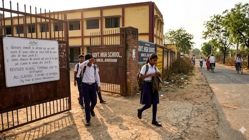 झारखंड में गर्मी का सितम, स्कूलों का बदला समय, अब सुबह 7 बजे से लगेंगे स्कूल; देखें नई समय सारिणी