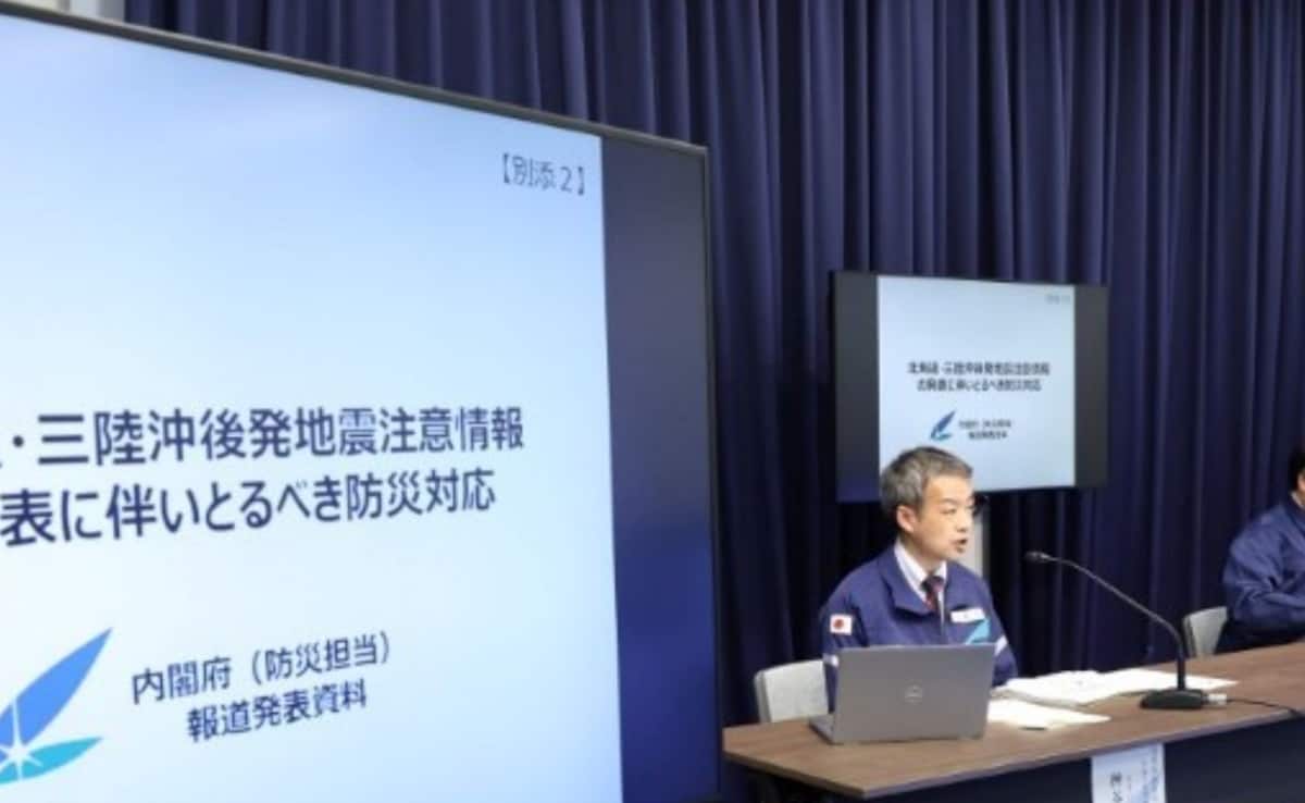 जापान मौसम विभाग ने तीव्र भूकंप की आशंका जताया और आज आए भूकंप से सुनामी की चेतावनी को हटाया