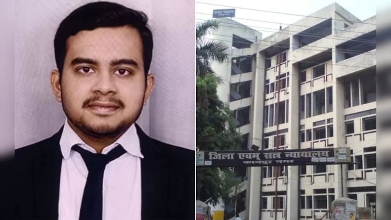 मेरी लाश को पापा छू भी नहीं पाएं... पिता से टॉर्चर से परेशान 23 साल के वकील छत से छलांग लगा की खुदकुशी