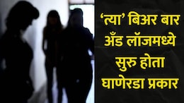 Pune News : इंदापूरात खळबळ! हॉटेल 96 कट्ट्यावर पोलिसांची धाड, महिला-तरुणींसह कंडोमचे 15 पाकिट सापडले अन्..
