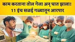 MP News: 11 इंच लोखंडी सळई तरुणाच्या गळ्यात आरपार घुसली, अपघात पाहून प्रत्यक्षदर्शींच्या पायाखालची जमीन सरकली
