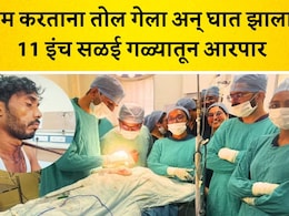 MP News: 11 इंच लोखंडी सळई तरुणाच्या गळ्यात आरपार घुसली, अपघात पाहून प्रत्यक्षदर्शींच्या पायाखालची जमीन सरकली