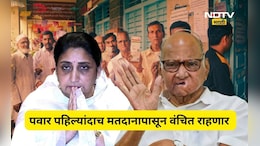 Pune News: शरद पवार सुनेत्रा पवारांना मतदार करू शकणार नाहीत! मतदानापासून पहिल्यांदाच वंचित राहणार, कारण काय?
