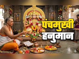 Hanuman Jayanti 2026: कब और क्यों हुआ पंचमुखी हनुमान का अवतार? जानें प्रत्येक मुख की पूजा का धार्मिक महत्व